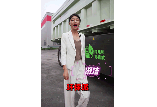 米兰·(milan)中国官网球迷群英汇聚重机MTE86电动矿卡